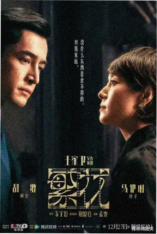 大地影院二在线看